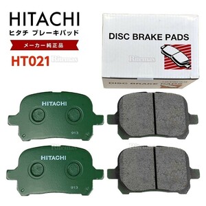  Hitachi brake pad HT021 Camry Gracia MCV21 MCV21W MCV25W SXV25 SXV25W front brake pad front left right set 4 sheets H8.12-