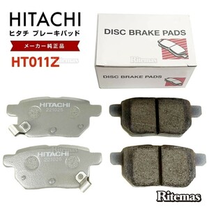  Hitachi тормозные накладки HT011Z Vitz NCP91 NCP131 NZE151H ZRE152H NZE184H NRE185H задний тормозная накладка задний левый правый set 4 листов H17.06-