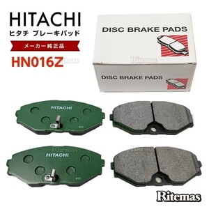  Hitachi тормозные накладки HN016Z Nissan President JNHG50 PG50 PHG50 передний тормозная накладка передние левое и правое set 4 листов H7.11-