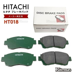 日立 ブレーキパッド HT018 トヨタ センチュリー VG40 VG45 フロント用 ディスクパッド フロント 左右set 4枚 H4.12-