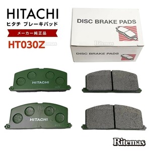  Hitachi тормозные накладки HT030Z Toyota Cynos EL44 EL52 EL52C EL54 EL54C передний тормозная накладка передние левое и правое set 4 листов H3.01-