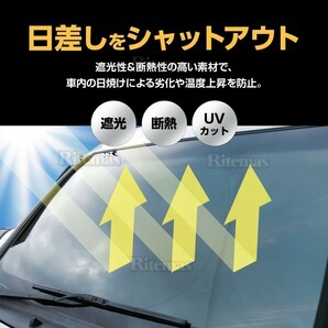 ワンタッチ フロント サンシェード 車種専用 プリウス 30系 ZVW30 カーテン 遮光 日除け 車中泊 アウトドア キャンプ 紫外線 断熱の画像2