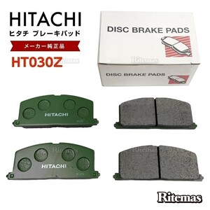  Hitachi тормозные накладки HT030Z Toyota Corolla Spacio AE111N AE115N передний тормозная накладка передние левое и правое set 4 листов H9.01-