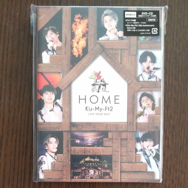 Kis-My-Ft2 LIVE TOUR 2021 HOME 通常版DVD+CD