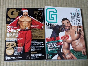 G-men ジーメン ゲイ雑誌 同性愛