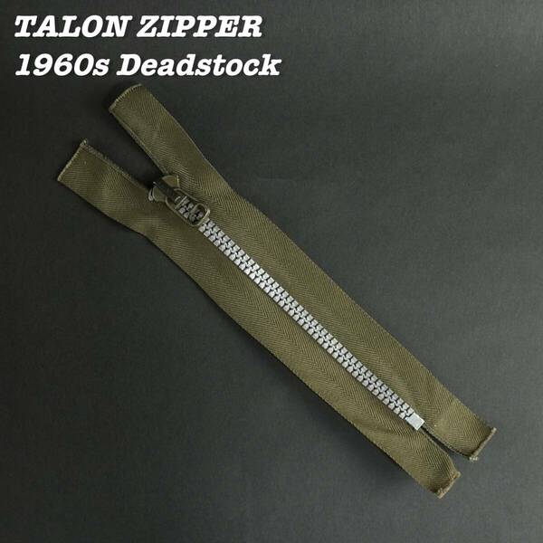 TALON ZIPPER 1960s OLIVE Deadstock ⑤ Vintage Made in USA タロン ジッパー アルミジッパー 1960年代 デッドストック ヴィンテージ