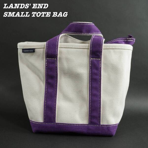 LANDS' END TOTE BAG Ziptop SMALL ① ランズエンド トートバッグ ジップトップ スモール 帆布 キャンバス