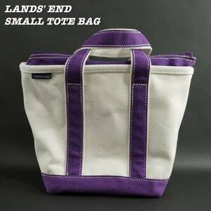 LANDS' END TOTE BAG Ziptop SMALL ② ランズエンド トートバッグ ジップトップ スモール 帆布 キャンバス