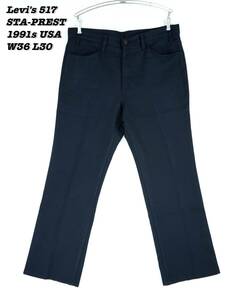 Levi's 517 STA-PREST PANTS USA 1991s W36 L30 PA014 リーバイス ステイプレスト スタプレ アメリカ製 1990年代 スラックス