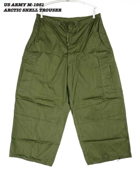US ARMY M-1951 ARCTIC SHELL TROUSER PA024 Vintage 1950s アメリカ軍 軍パン カーゴパンツ 1950年代 ヴィンテージ 米軍実物 ヴィンテージ