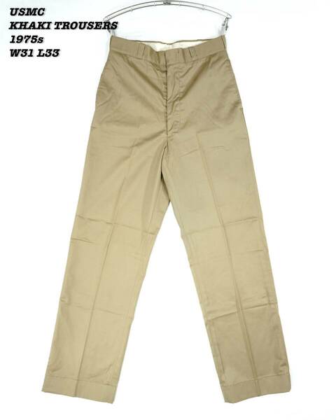 USMC KHAKI CTN/POLY TWILL TROUSERS 1975s W31 L33 PA029 Vintage 米海兵隊 カーキチノ チノパン 1970年代 デッドストック ヴィンテージ