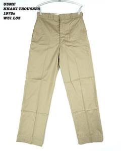 USMC KHAKI CTN/POLY TWILL TROUSERS 1975s W31 L33 PA033 Vintage Deadstock 米海兵隊 チノパン 1970年代 ヴィンテージ デッドストック