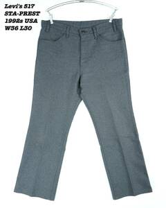 Levi's 517 STA-PREST PANTS USA 1992s W36 L30 PA045 リーバイス ステイプレスト スタプレ スラックス 1990年代 アメリカ製