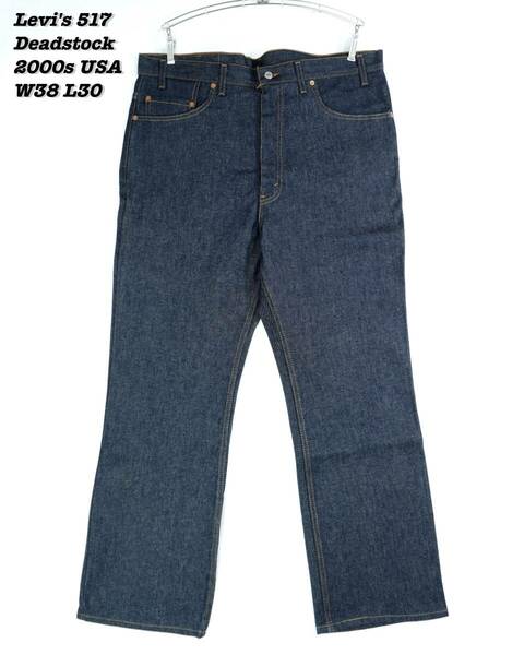 Levi's 517 INDIGO DENIM PANTS DEADSTOCK USA 2000s W38 L30 PA048 リーバイス デニムパンツ デッドストック 糊付き アメリカ製