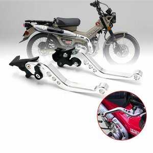 EnergyPrice(エナジープライス) バイク レバー アジャスタブルレバー 左右セット シルバー CT125