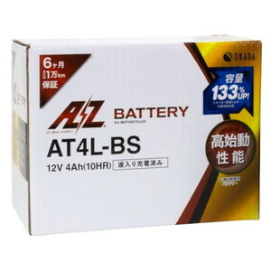 AZ Battery(AZバッテリー) バイク バッテリー AT4L-BS (YT4L-BS 互換)(液入充電済) 密閉型MFバッテリー