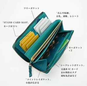 STUDIUM 長財布 1秒財布 ターコイズ