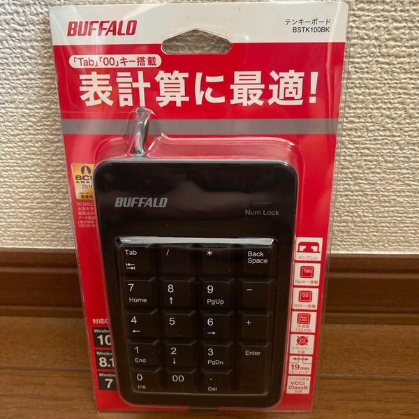 iBUFFALO 有線テンキーボード Tabキー付き BSTK100BK