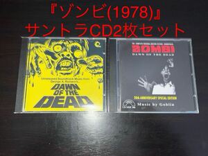 [zombi(1978)] foreign record soundtrack CD2 pieces set 