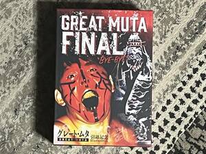 Великий Muta пенсионный мемориал Blu-ray box final blu-ray keiji muto