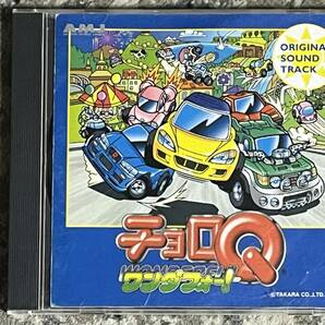 CD チョロQ ワンダフォー オリジナルサウンドトラックの画像1