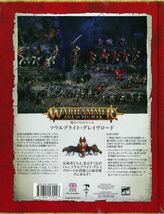 【死のバトルトーム】ソウルブライト・グレイヴロード 日本語版 [91-04][WARHAMMER AGE OF SIGMAR]ウォーハンマー_画像2