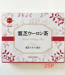 メナード霊芝ウーロン茶25P