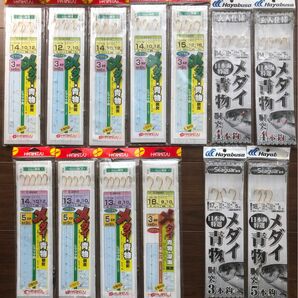 ●ハリミツ ハヤブサ メダイ青物仕掛け 胴突サビキ 青物サビキ 5本針,4本針,3本針 11袋セット●＋おまけ2袋