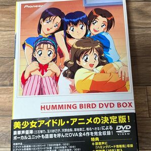 アイドル防衛隊ハミングバード　DVD-BOX