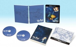 さらば宇宙戦艦ヤマト 愛の戦士たち 4kリマスター 4k ultra hd blu-ray& blu-ray disc 特別限定版