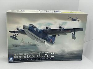 アオシマ AOSHIMA 1/144 海上自衛隊 救難飛行艇 US-2 未組立 