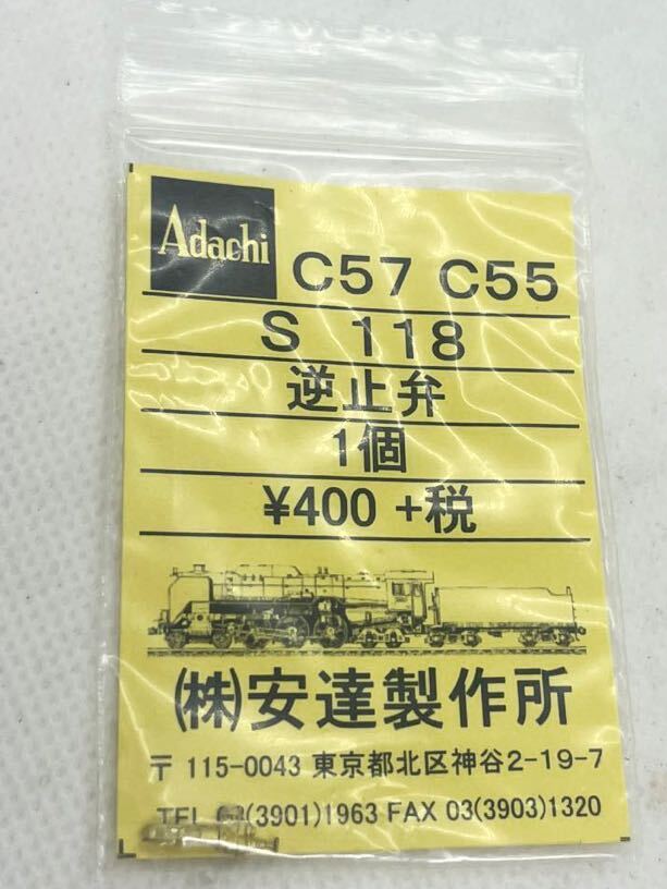 Yahoo!オークション -「アダチc57」の落札相場・落札価格 Yahoo!オークション -「アダチc57」の落札相場・落札価格