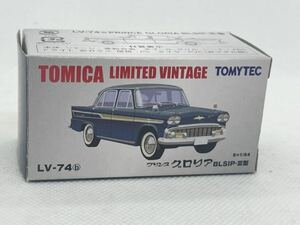 トミカリミテッドヴィンテージ LV-74 プリンス グロリア BLSIP-Ⅲ型 ネイビー　未使用 トミーテック tomica