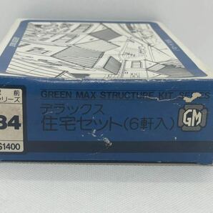 グリーンマックス GM 駅前シリーズ 34 ストラクチャーキットシリーズ デラックス住宅セット（6軒入）の画像4