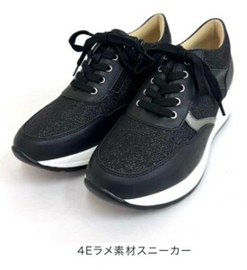 新品同様　MARIKA 4Eラメ素材スニーカー 黒 ブラック 24.5cm　靴