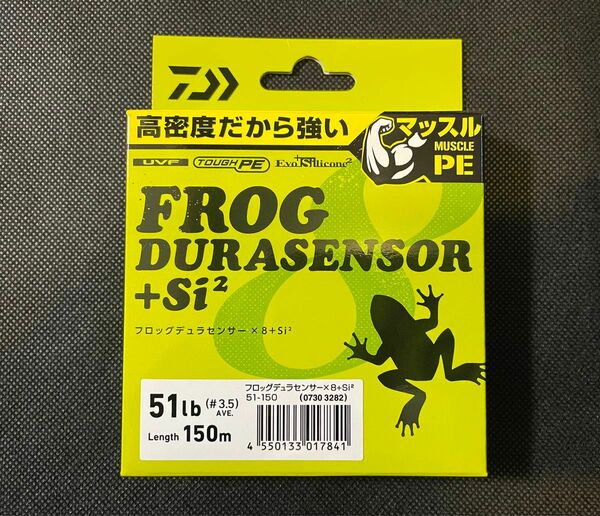 Daiwa ダイワ PEライン デュラセンサー フロッグゲーム 51lb 3.5号 150m 新品未使用 ナマズ ライギョ