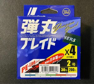 弾丸ブレイド PEライン 4本編み 30lb 2号 200m 未使用品 メジャークラフト