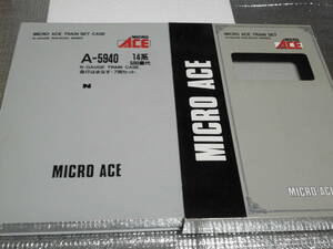 MICROACE made 14 series 500 number pcs express is . eggplant 7 both set used beautiful goods 