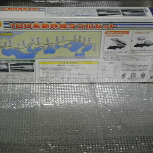 100系新幹線ダブルセット 未使用品（未開封） 絶版の画像2