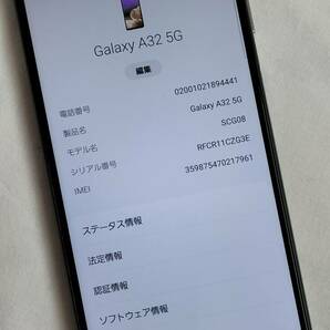 Galaxy A32 5G(SCG08) AU SIM Free 訳有の画像5