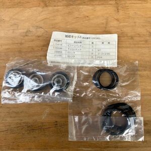 農業　農業機械　丸山　丸山動噴　部品