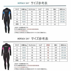 ウェットスーツ メンズ レディース 3mm フルスーツ 長袖 水着 防寒 保温 ダイビング サーフィン マリンスポーツ 水遊び ピンクXLの画像9