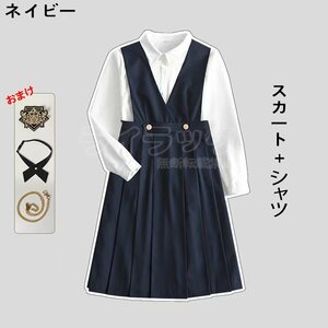 【スカート80cm+シャツ】校生 フォーマルスーツ 中学生 コート ジャケット スカート チェック柄 セット 卒服 発表会 3色選択可 S