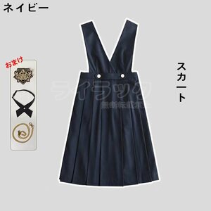 【スカート60cm】高校生 フォーマルスーツ 中学生 コート ジャケット スカート チェック柄 セット 卒服 発表会 3色選択可 L