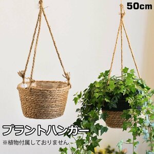 ハンギングバスケット 吊り鉢 吊り下げ 植木鉢 ハンギングプランター 観葉植物 花鉢 フラワーポット プラントハンガー グレー