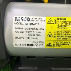 【中古品】イチネンTASCO 省電力型充電式真空ポンプ (本体のみ) TA150ZP-1 / ITLHD7OU0QS2の画像2