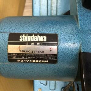 【中古品】★shindaiwa(新ダイワ) 305㎜ライトカッター L120S-N / ITW8XFSR0SRIの画像5