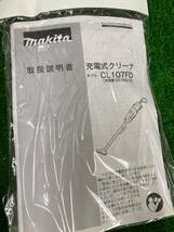 【中古品】★makita(マキタ) 10.8v充電式クリーナ (本体のみ) CL107FDZW / ITF7L3TMWS7C_画像2