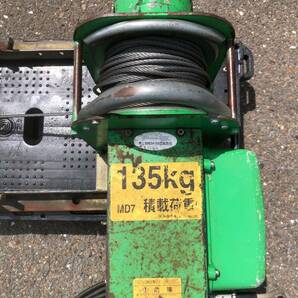 【中古品】トーヨーコーケン ベビーマイティ MD-7 135kg 荷揚げ機 ウインチ / ITR0T681FPHCの画像4