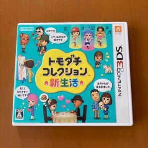 【3DS】 トモダチコレクション 新生活 [通常版］